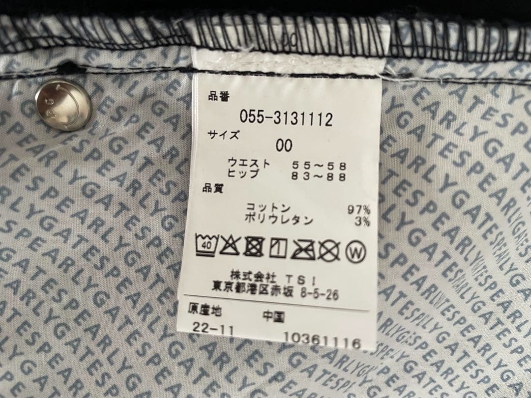 パーリーゲイツ ロゴパンツ ネイビー サイズ00 ストレッチ レディース　XS
