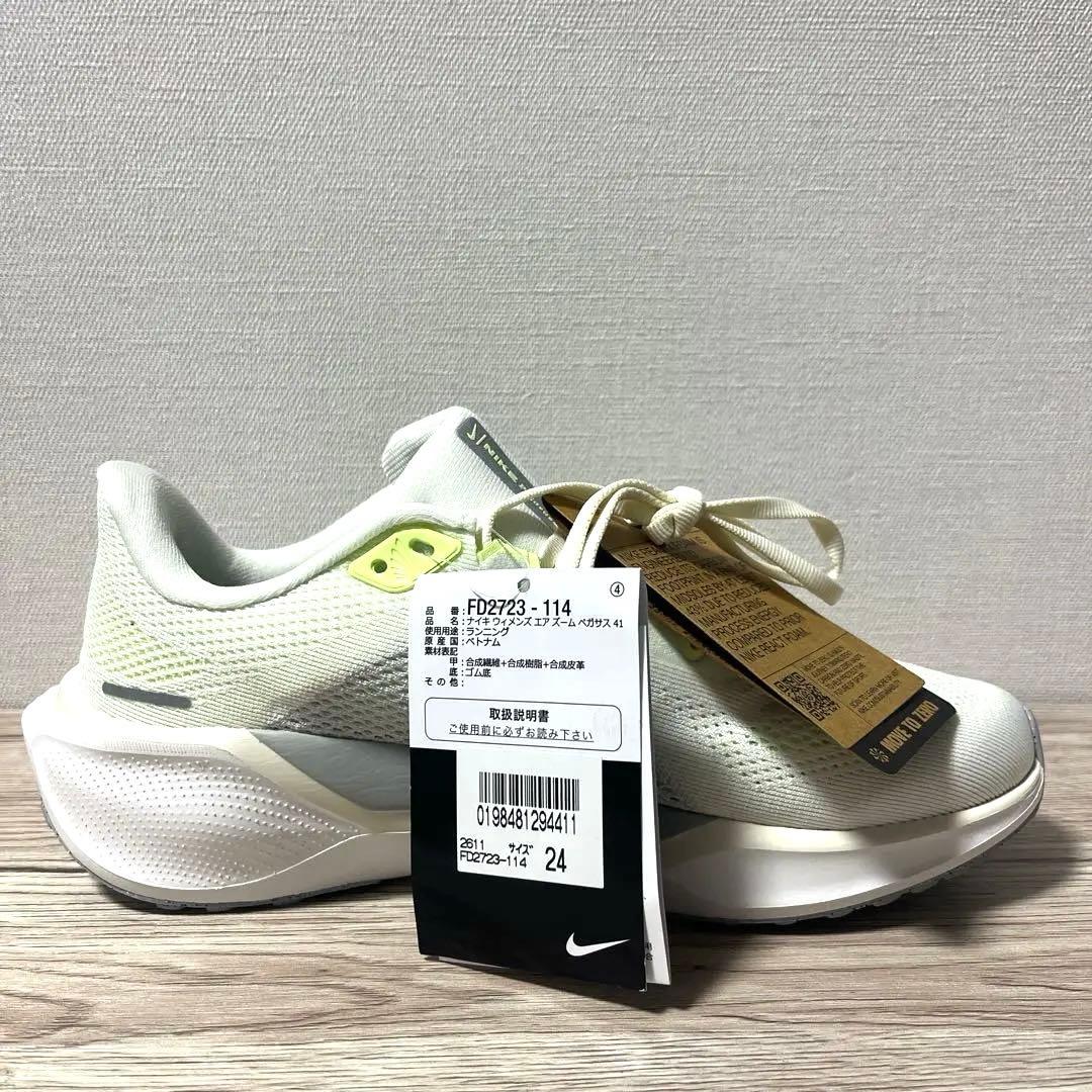 新品タグ付NIKE ランニングシューズ　エアズーム　ペガサス41 24.0