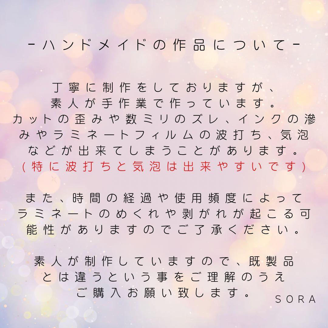 【まちゆい】おまとめ買い　3点