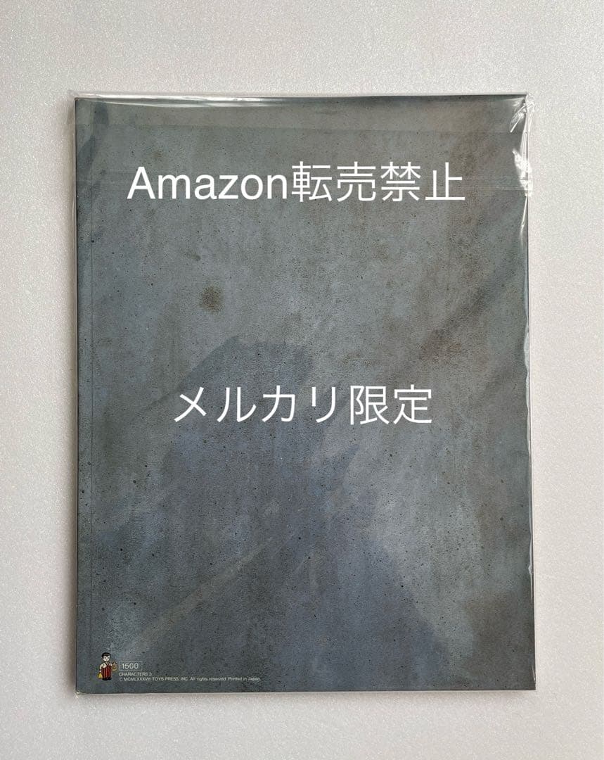 ★新品　ファイブスター物語　永野護　Water Dragon キャラクターズ3