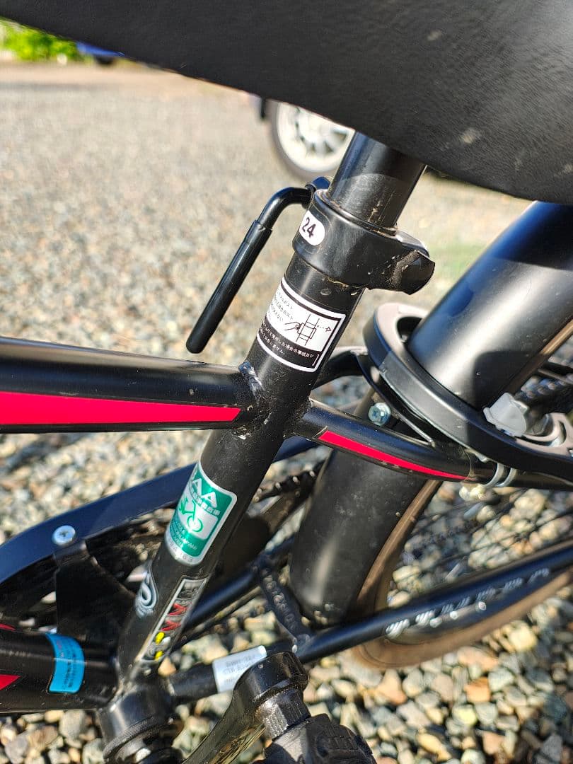 24インチ 6段変速 オートライトジュニア 自転車 TiMBRO