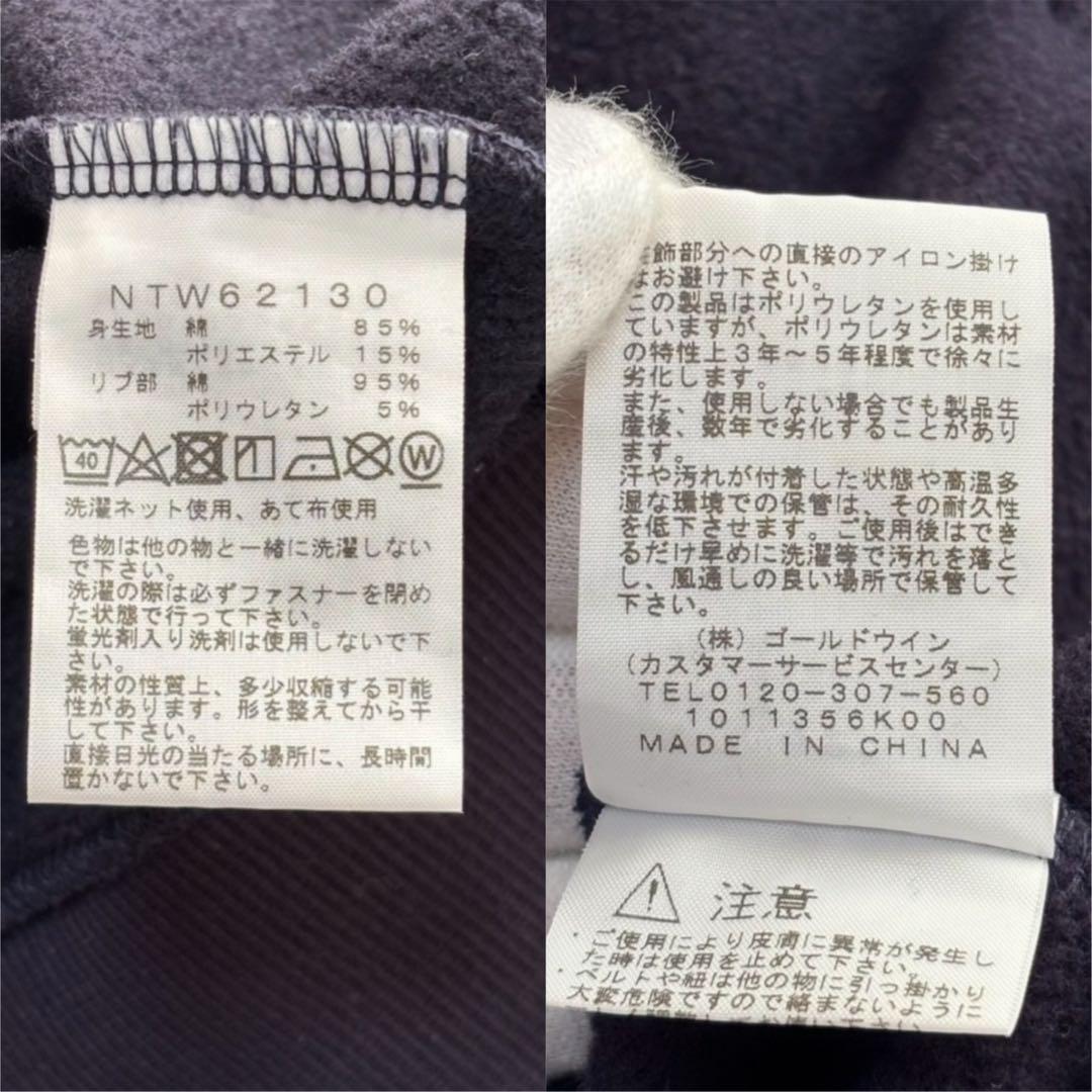 【美品】 ザ ノースフェイス パーカー フードビッグロゴ ロゴ刺繍 ジップ