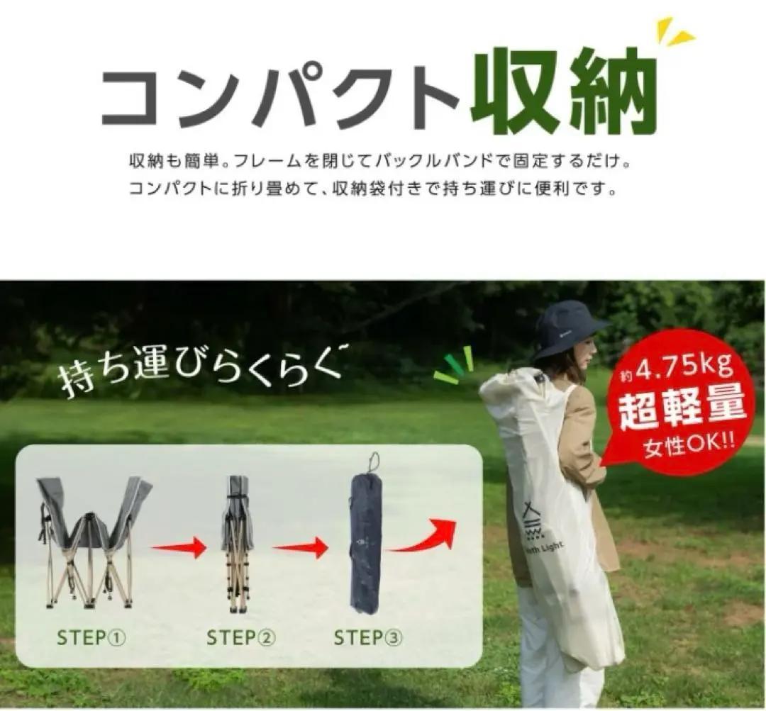 新品⭐️アウトドアベッド★アウトドア ベンチ アイボリー ケース付 オールシーズン