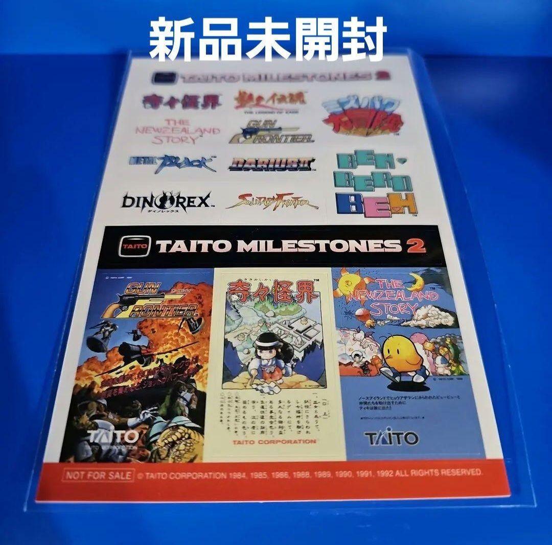 【新品】タイトーマイルストーン タイトーマイルストーン2 スペシャルCD付★