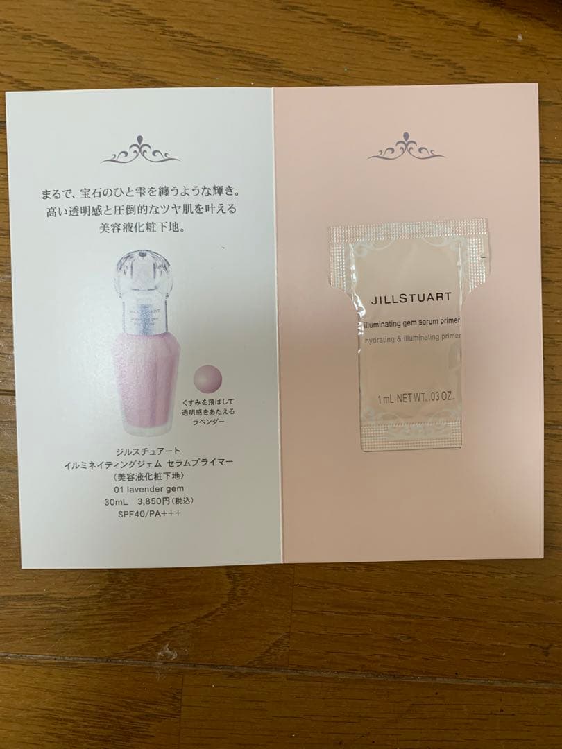 JILLSTUART 2025 クリスマスコフレアイシャドウ　アイライナー