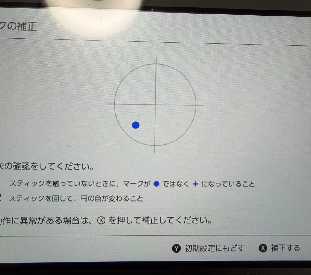 【ジャンク】Nintendo Switch Lite グレー 充電器付き