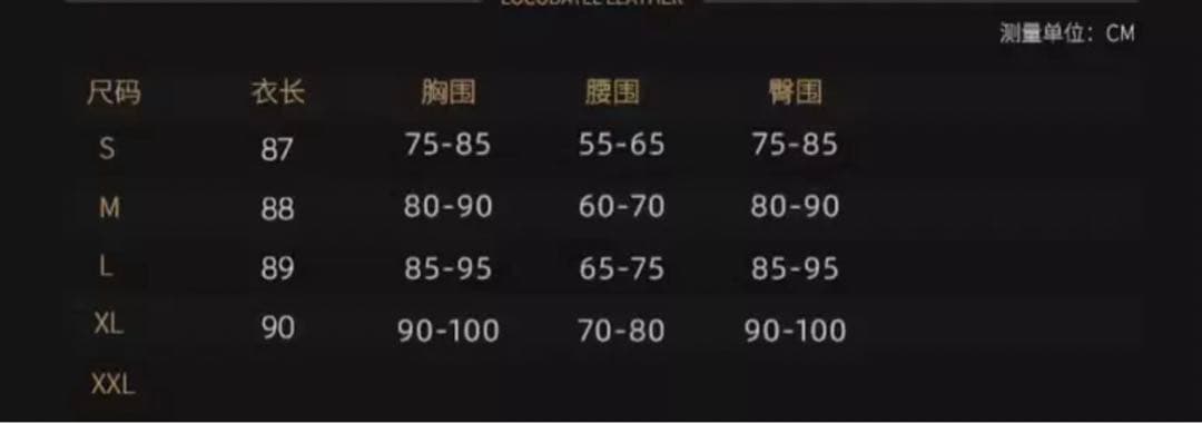 ダンス衣装　社交ダンス　ラテンダンスウェア　透け感ダンスウェプリントダンスウェア