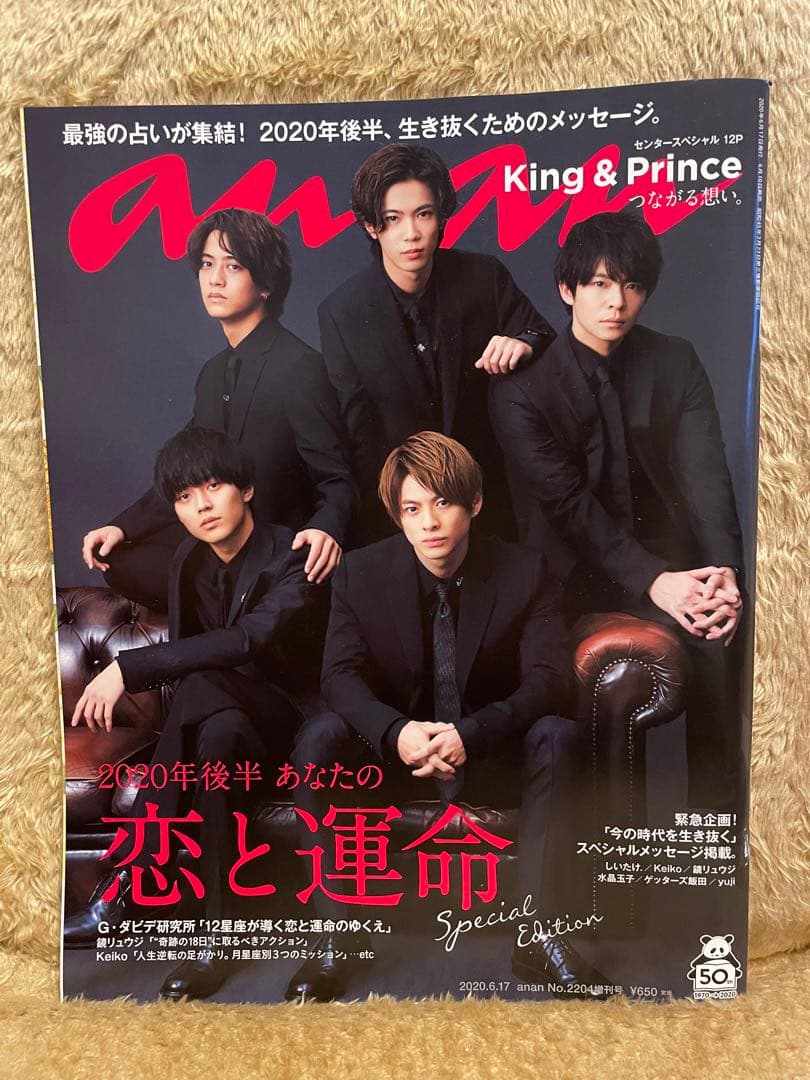 WiNK  UP  他/   まとめ売り