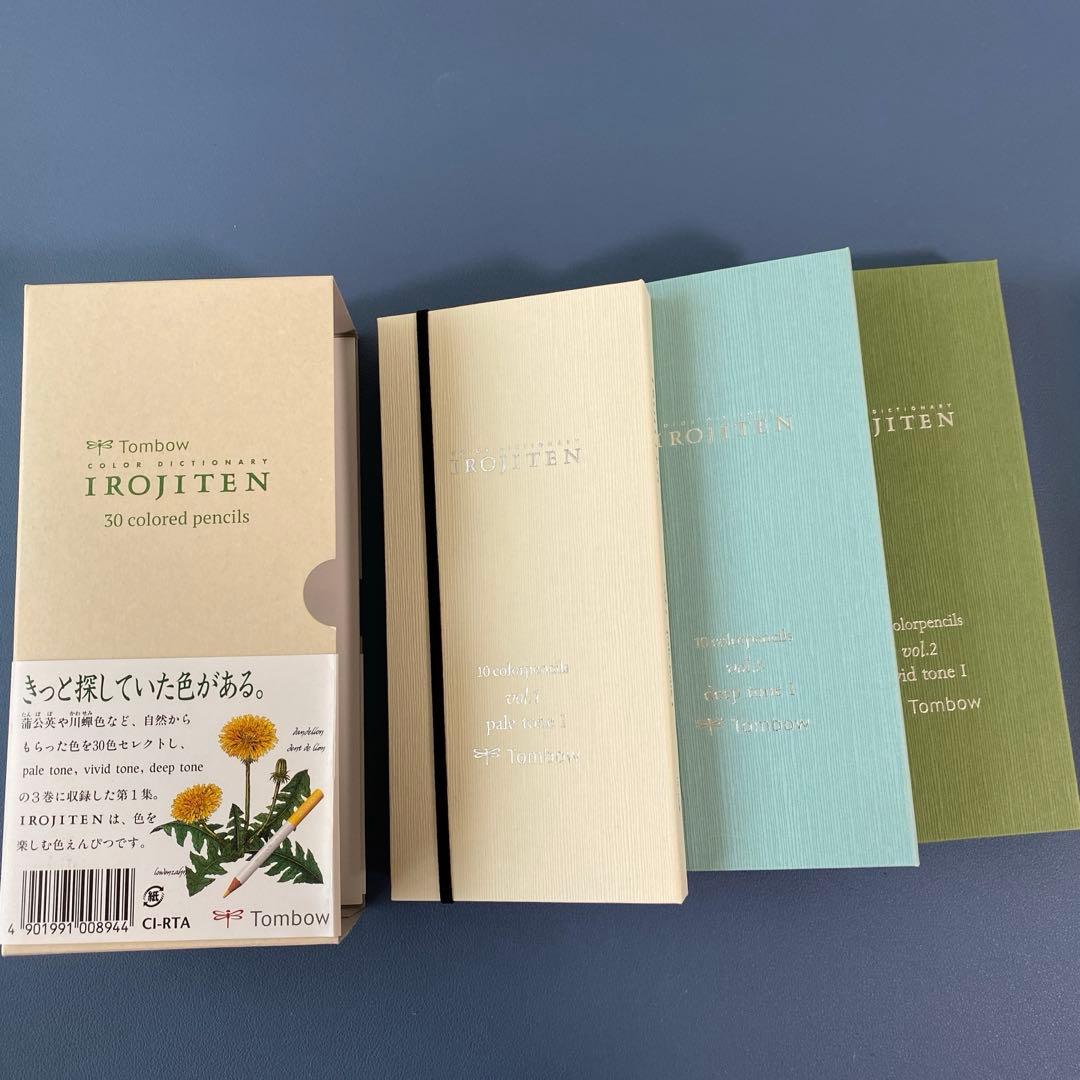 Tombow IROJITEN 水彩色鉛筆 30色✖️3セット+10色