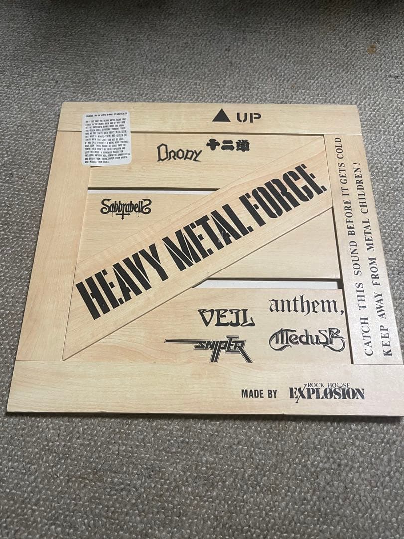 HEAVYLFORCE木製ジャケット　EXPLOSIONレコード