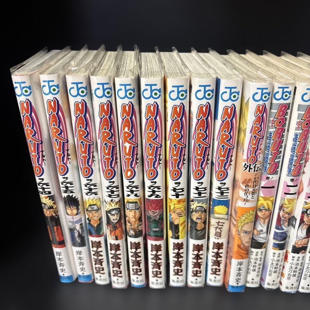 NARUTO 1-72 ➕外伝 BORUTO 1-17