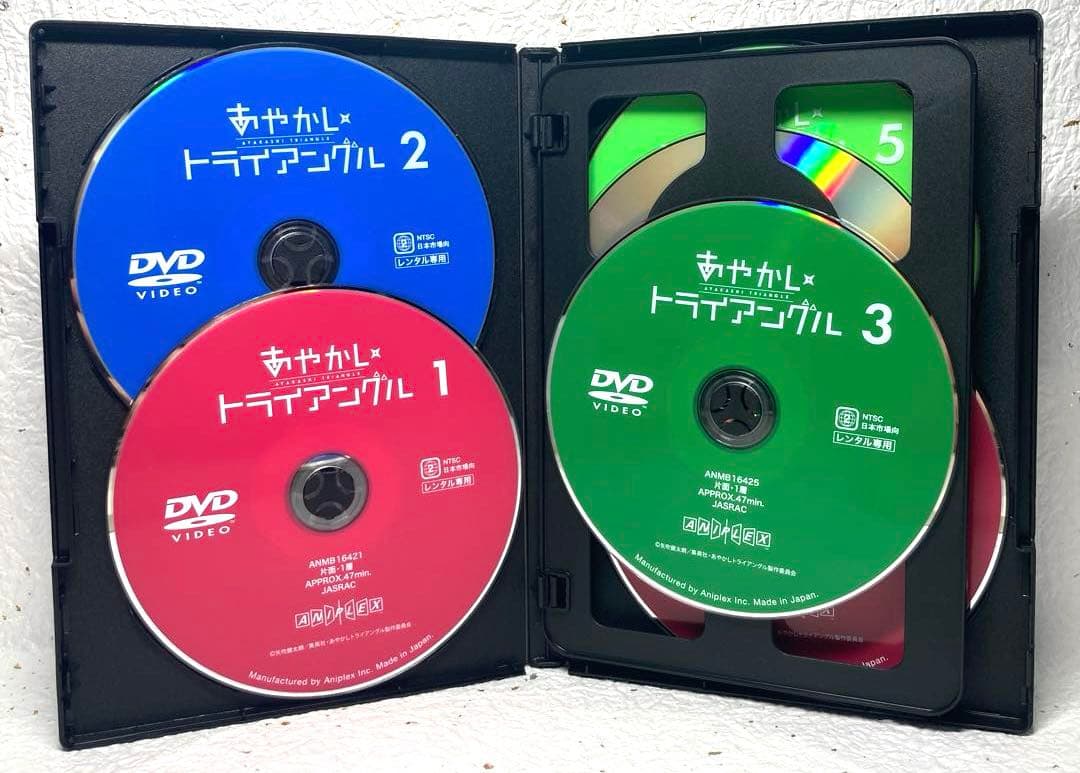 あやかしトライアングル DVD 全6巻