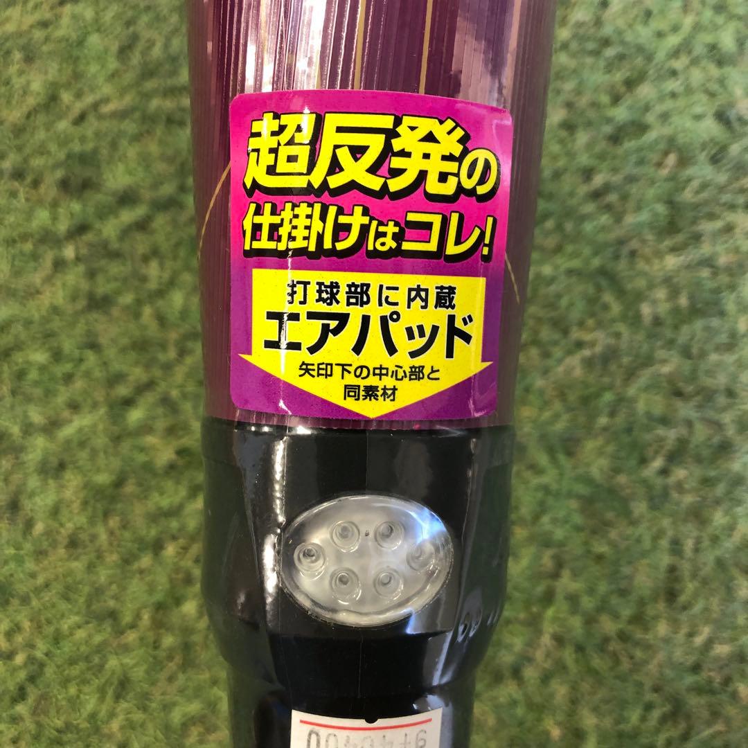 ローリングス　軟式バット　ハイパーマッハ　85cm,660g ミドルバランス