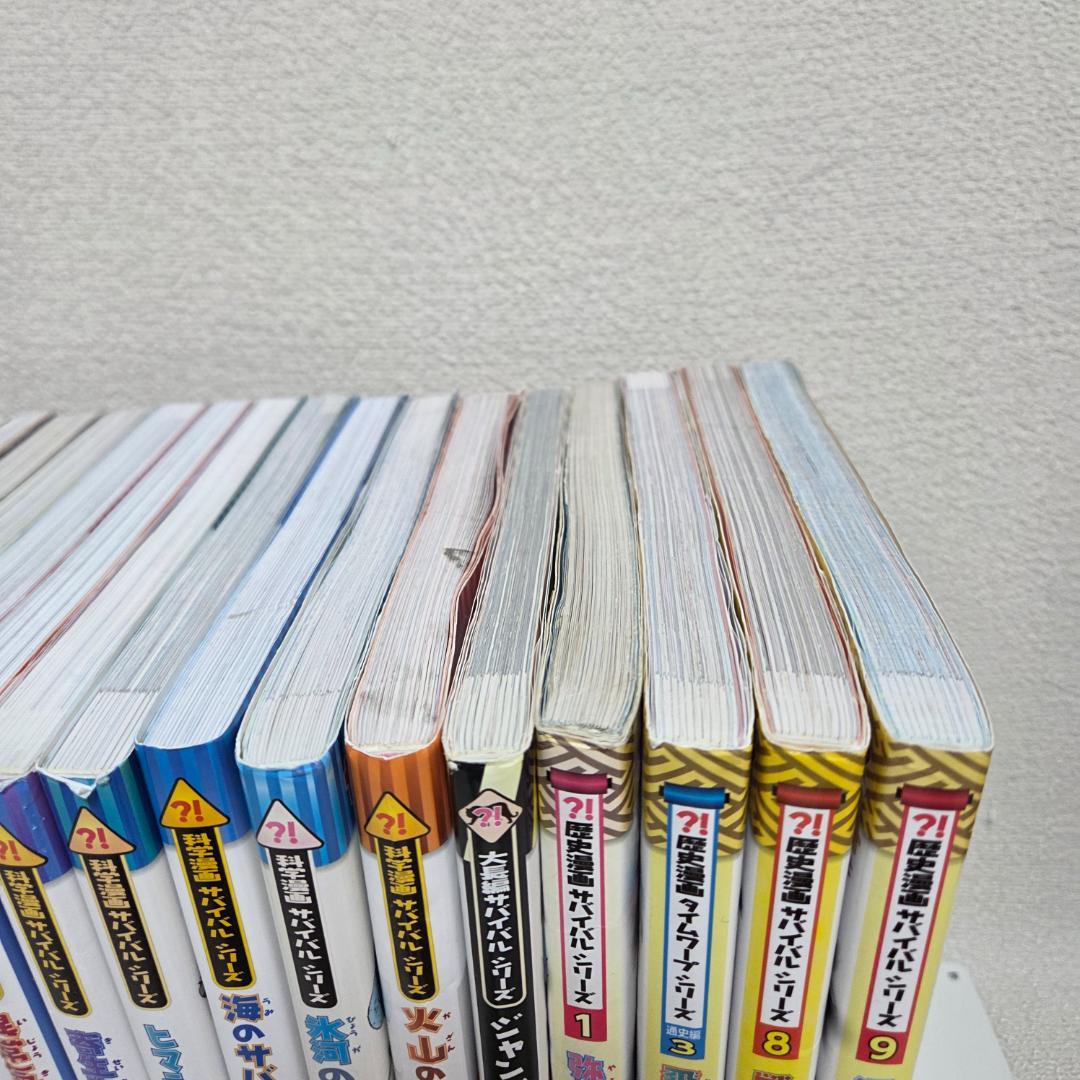 科学漫画サバイバル＆歴史漫画タイムワープシリーズ 20冊セット／人気タイトル多数