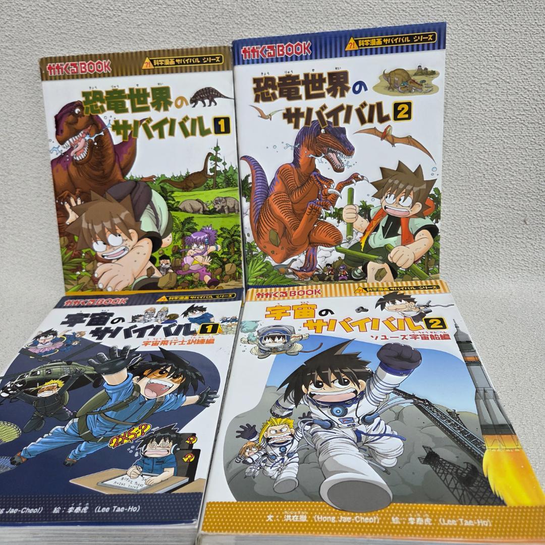 科学漫画サバイバル＆歴史漫画タイムワープシリーズ 20冊セット／人気タイトル多数