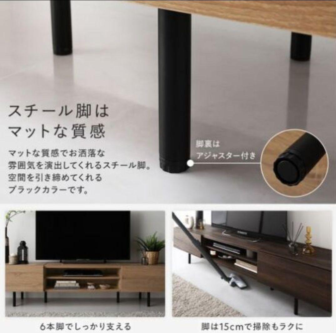 ほぼ新品】RASIK テレビ台 150cm幅 ナチュラル Stova ストーヴァ