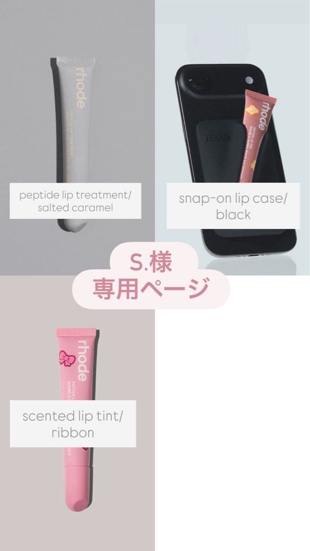 s.ページ