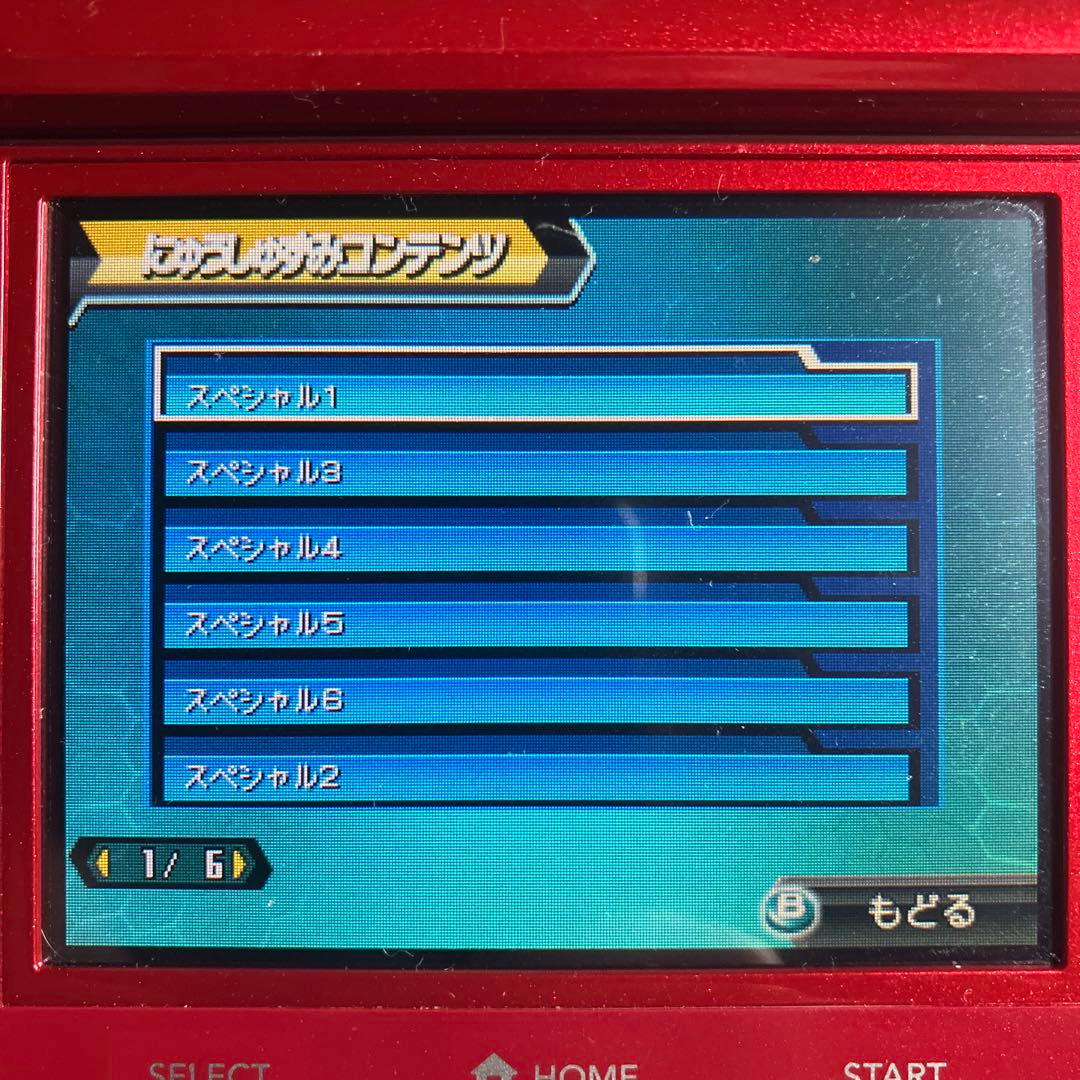 3DS ダンボール戦機 2本セット ソフトのみ 配信コンテンツあり
