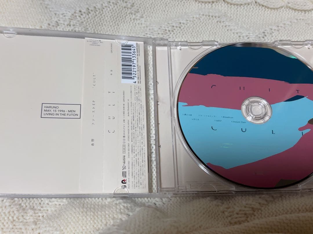 【廃盤】春野　CULT CD