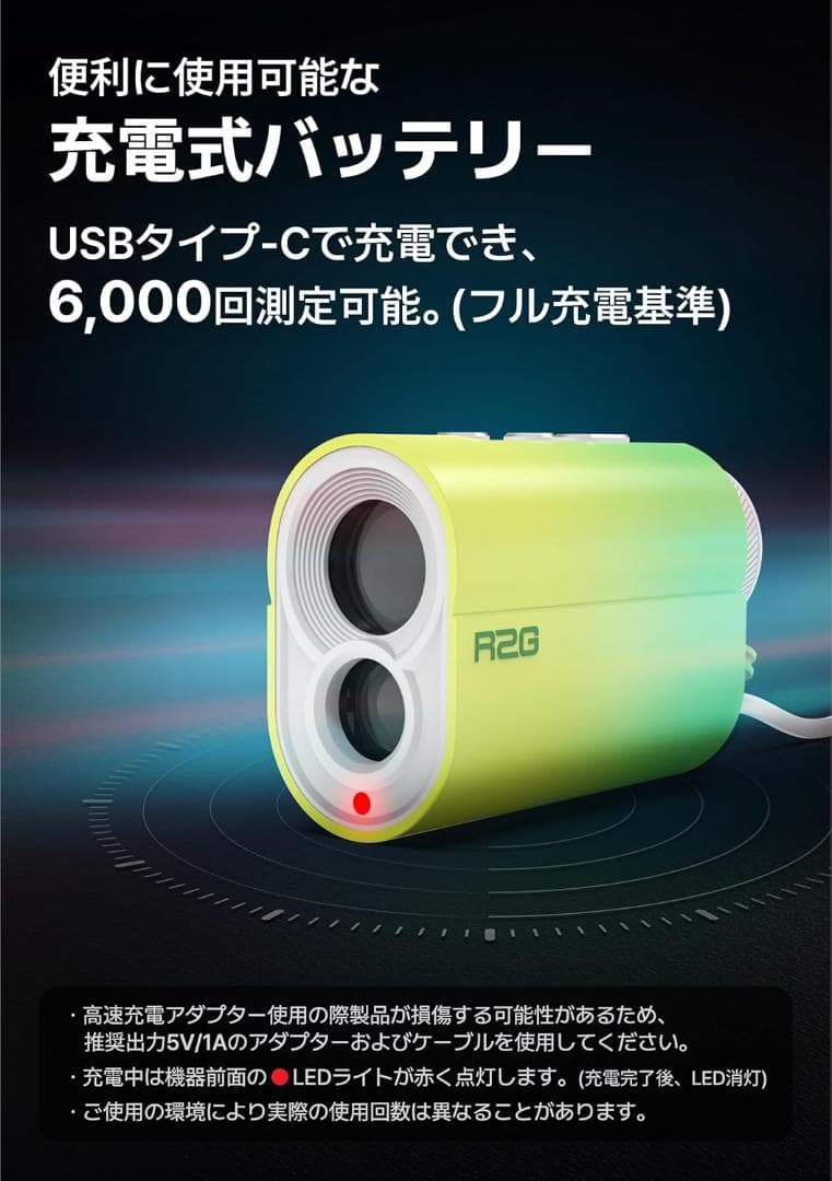 ●R2G MATE MiNi OLED メイトミニOLEDゴルフレーザー距離計