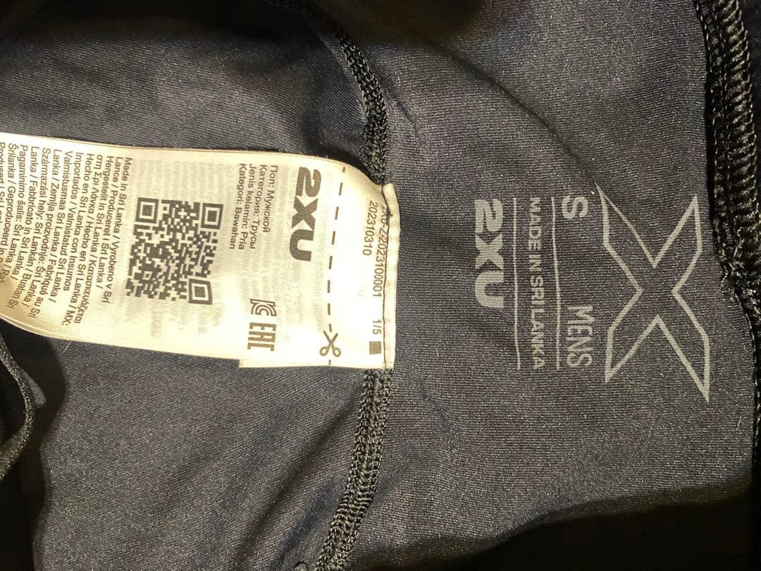 2XU メンズ S コンプレッションタイツ