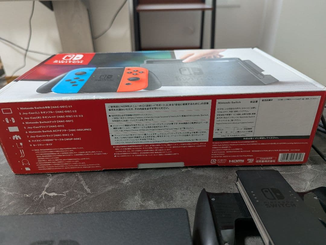 【64GBメモリカード付き】Nintendo Switch 本体