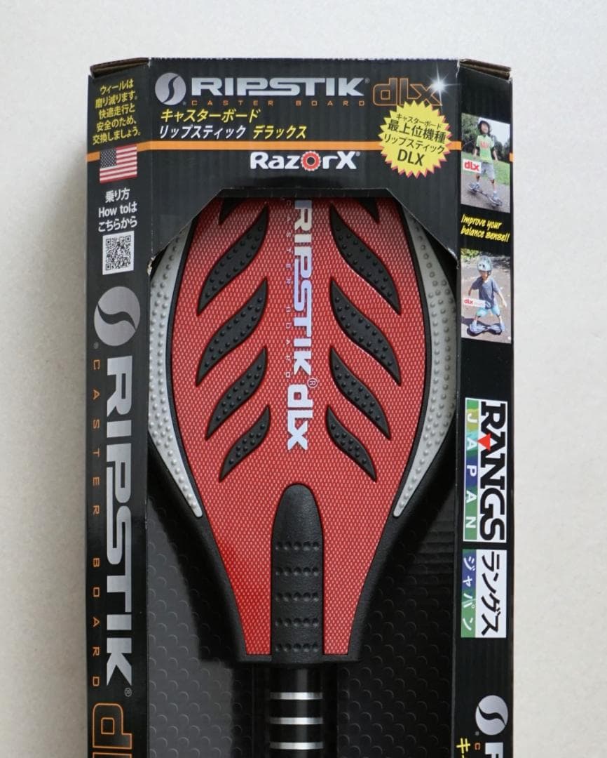 【新品　未開封　未使用】リップスティック　デラックス