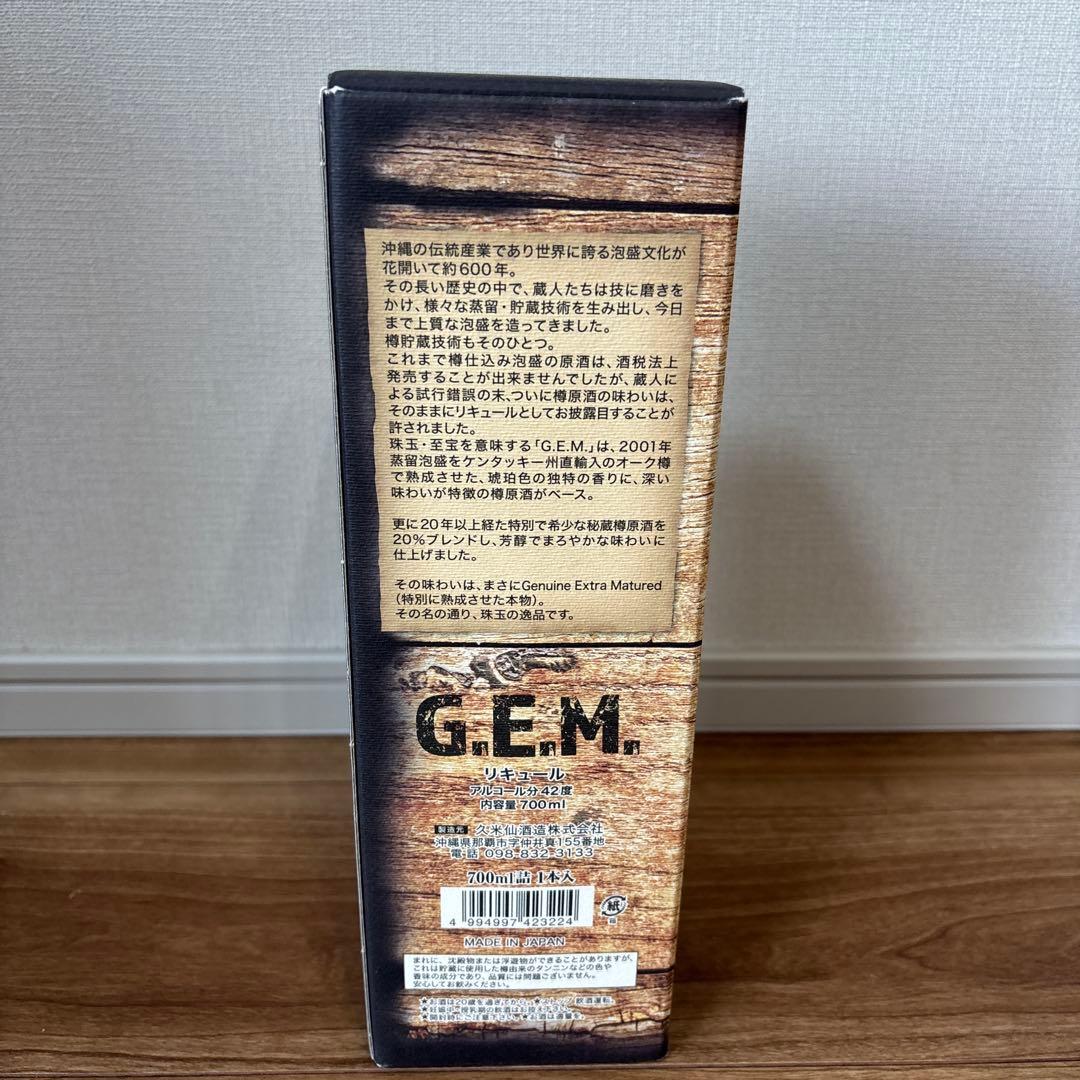 久米仙　G.E.M. Distilled 2001 700ml 42%