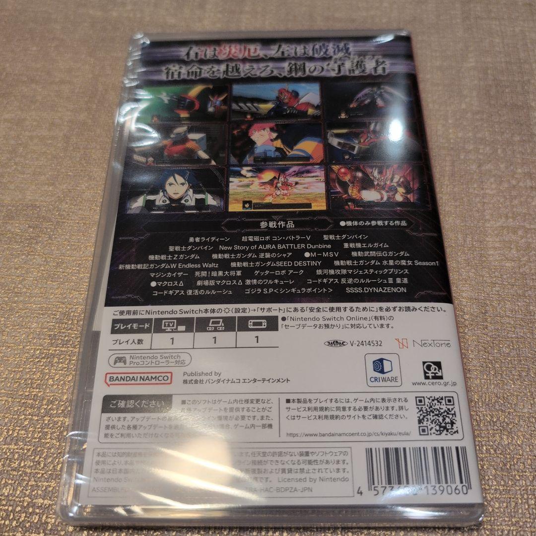 【新品未開封　匿名配送】Switch スーパーロボット大戦Y