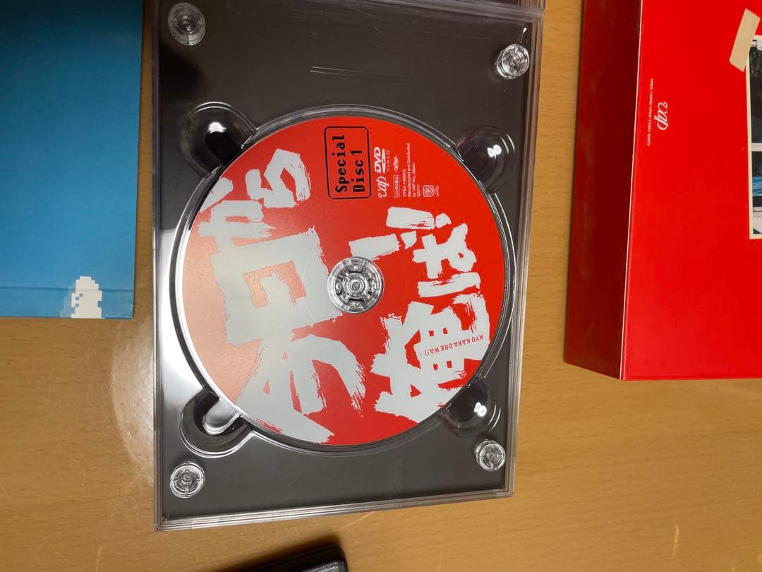 今日から俺は！！DVDボックス