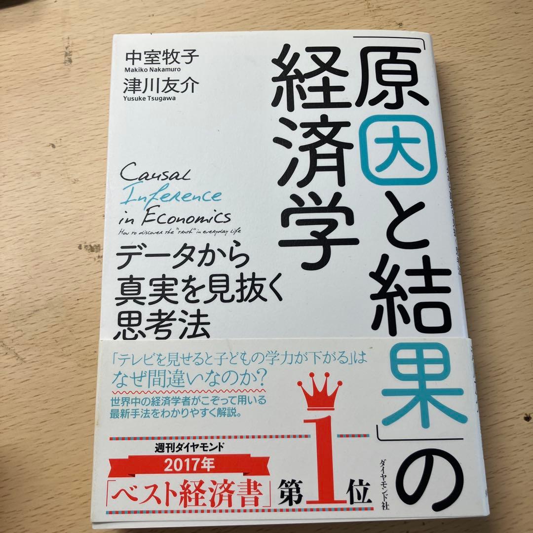 本まとめ売り