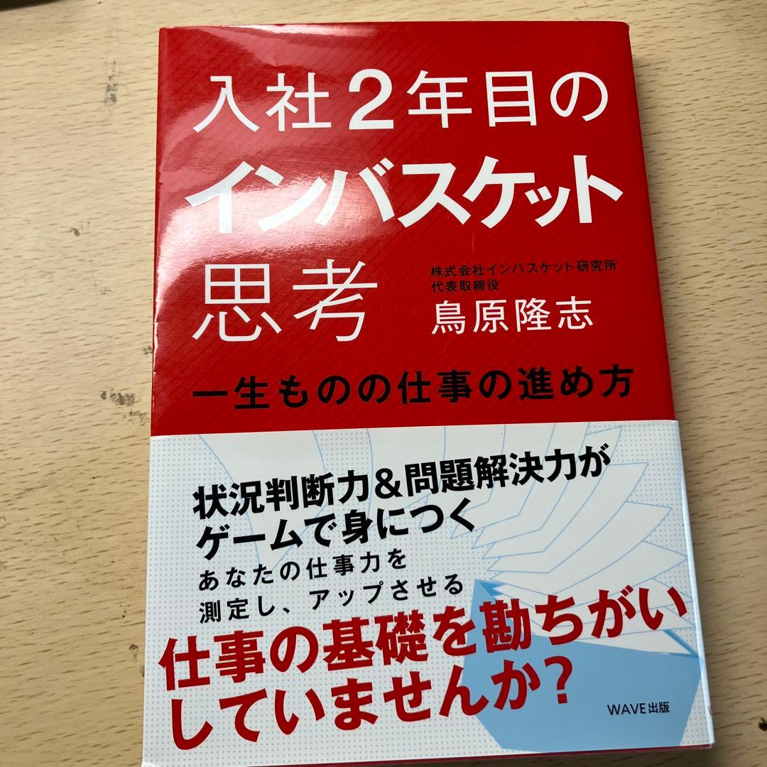 本まとめ売り