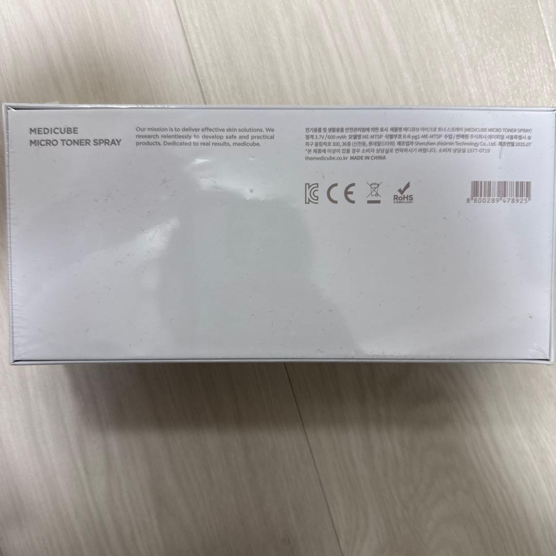 medicube PDRN Pink スキンケア8点セット　美顔器付き　7500