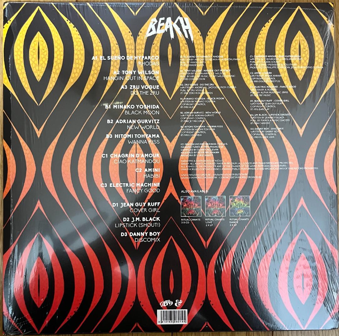 2LP Psychemagik – Ritual Chants - Beach