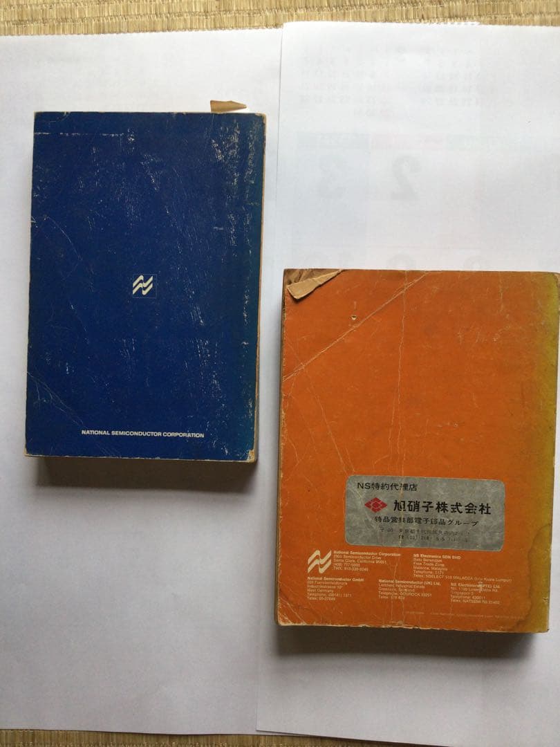 LINEAR Ｎational& APPLICATIONS HANDBOOK