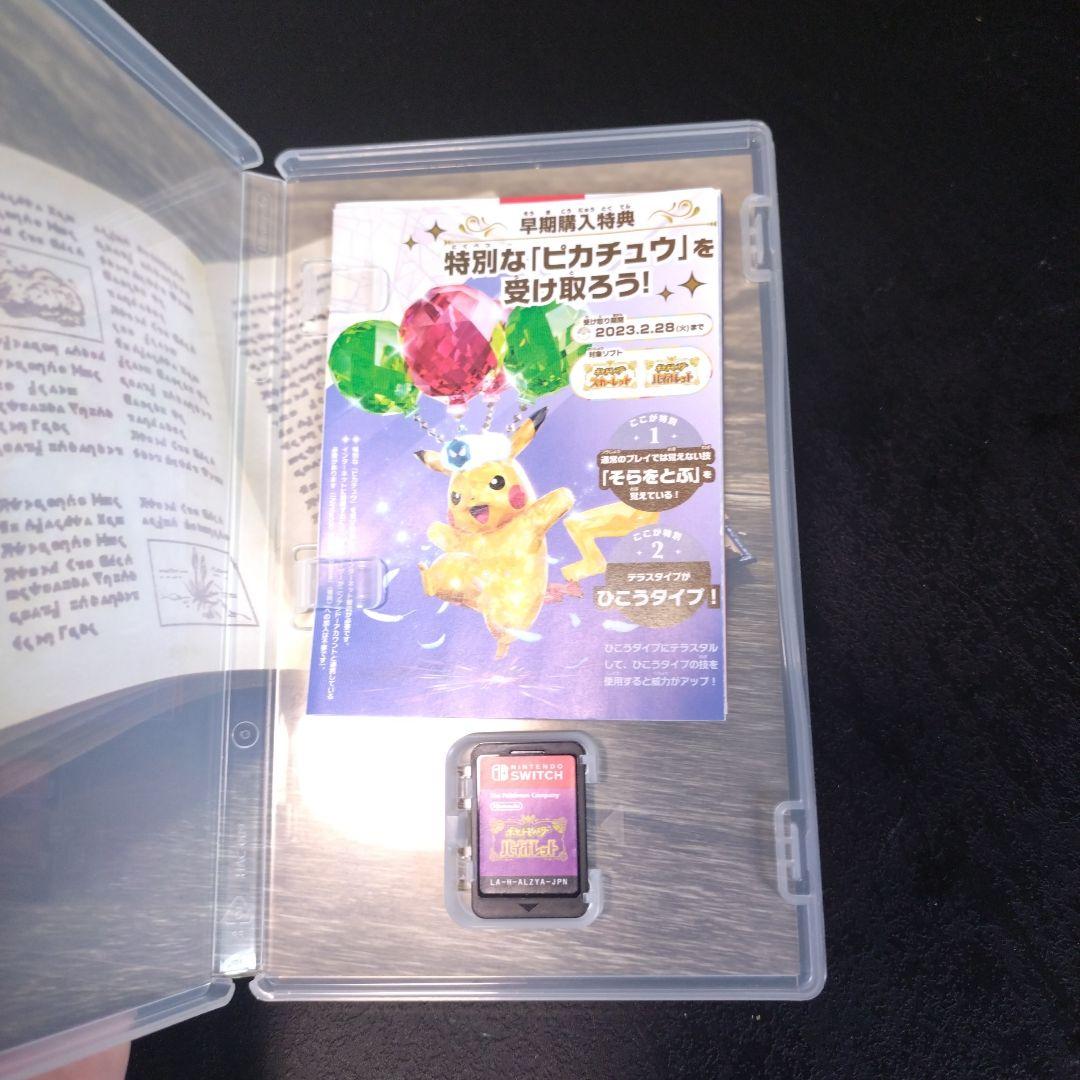 Nintendo Switch Lite グレー 本体とソフト2本セットです！