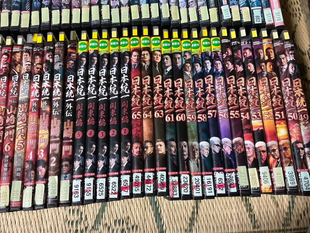 DVD 日本統一 96本セット 1〜65 山崎組 川谷組 山崎一門 関東編