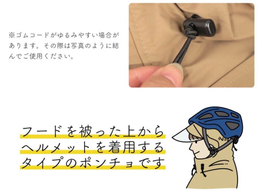 socca ソッカ　レインカバーごとそのままポンチョ2 レインコート　オリーブ