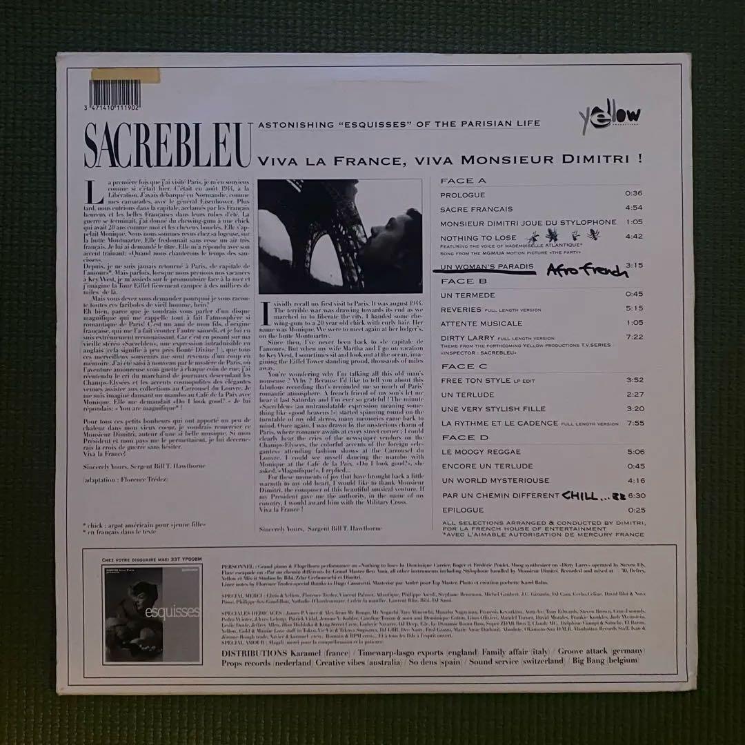 洋楽 Dimitri From Paris SACREBLEU LP