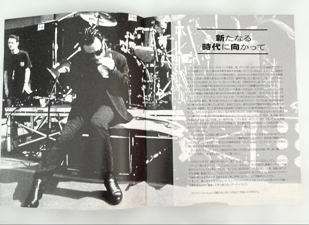 超レア:コレクターアイテム U2 POP 特別版 VHS & CD BOXセット