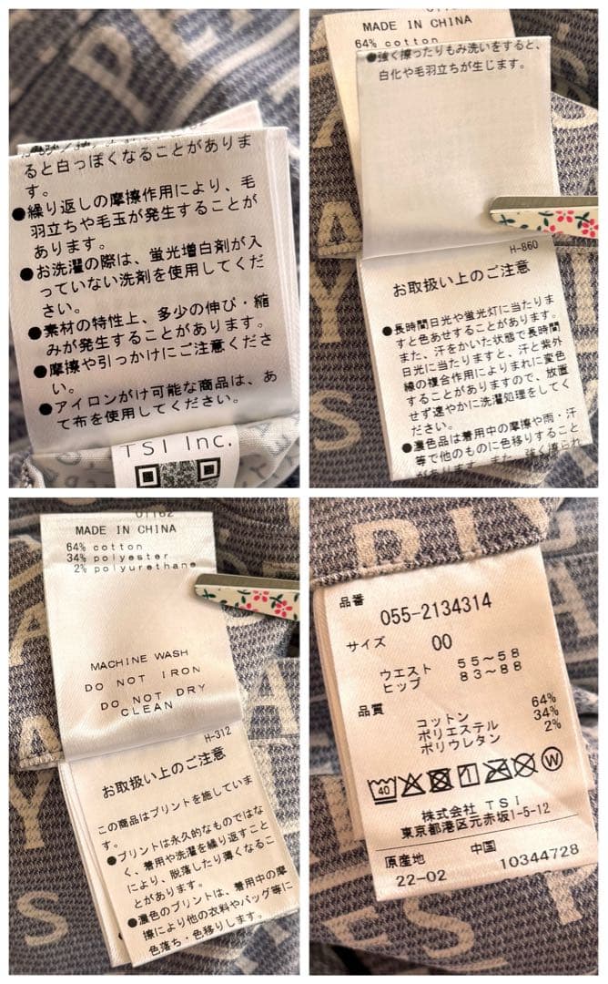美品パーリーゲイツ PEARLY GATES トップス スカート 靴下 3セット