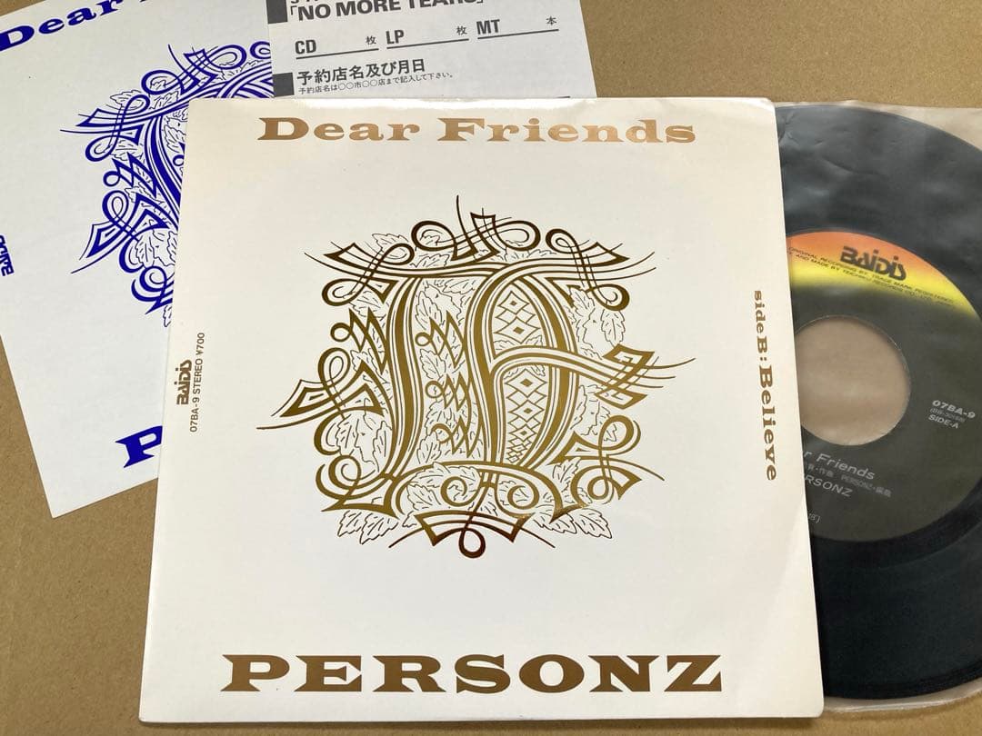 匿名配送【通常盤】EP PERSONZ / Dear Friends //良品