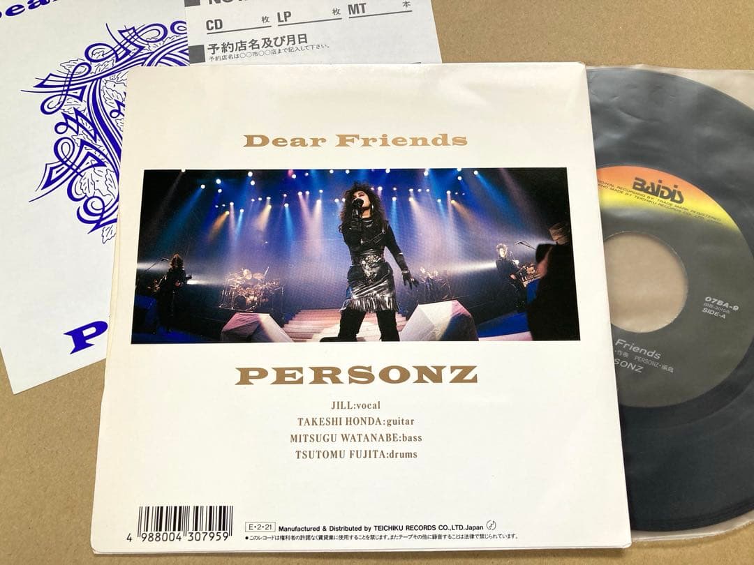 匿名配送【通常盤】EP PERSONZ / Dear Friends //良品