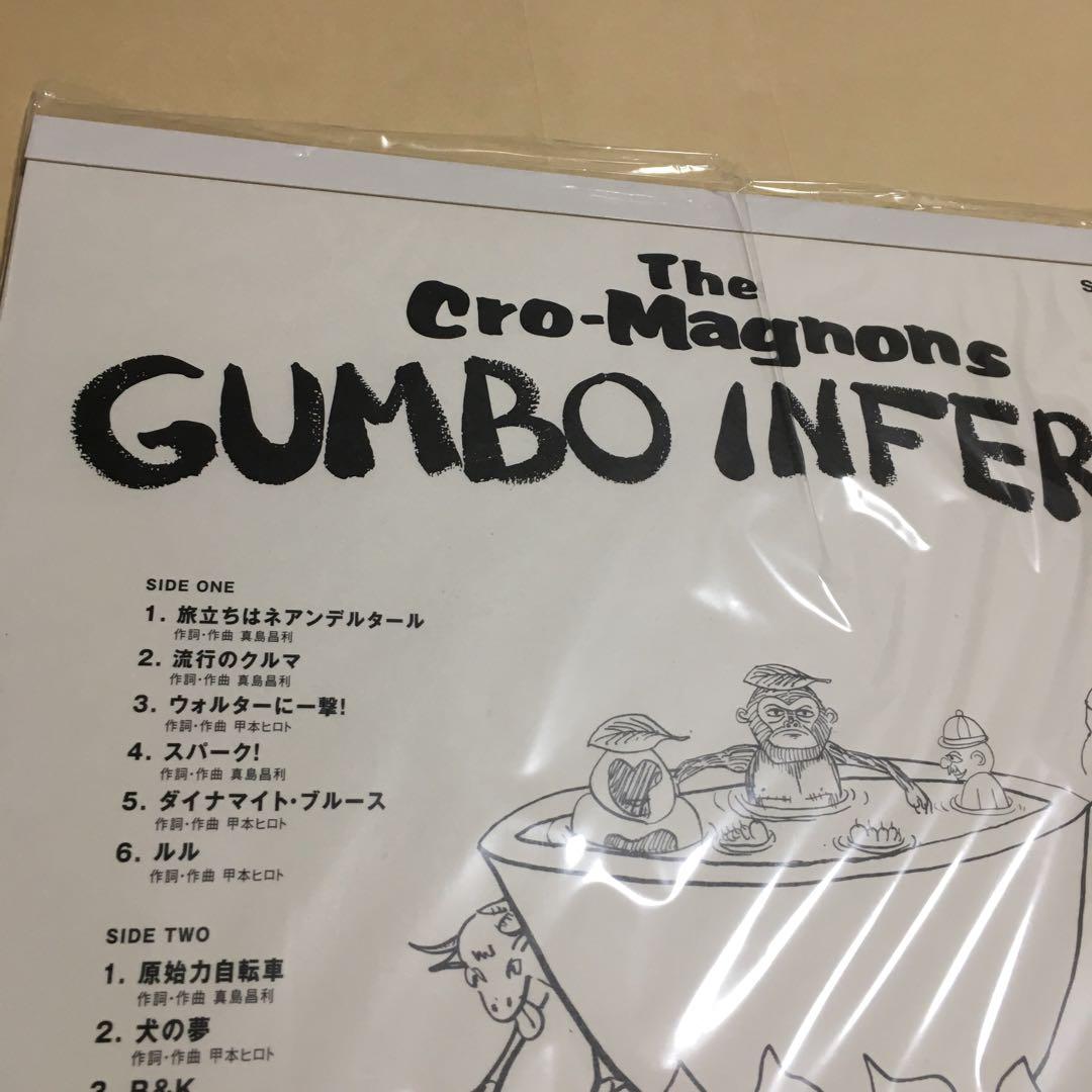 GUMBO INFERNO【アナログ盤】ザ・クロマニヨンズ