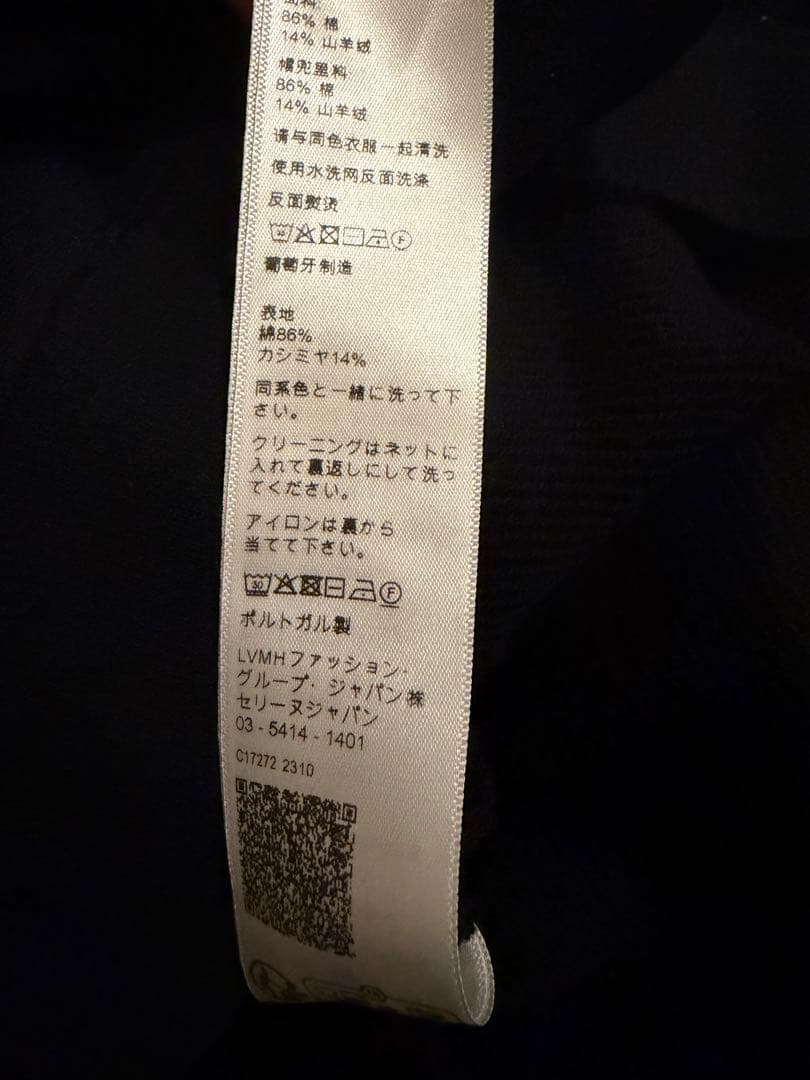 正規品CELINE トリオンフ ルーズフーディー / カシミアコットン