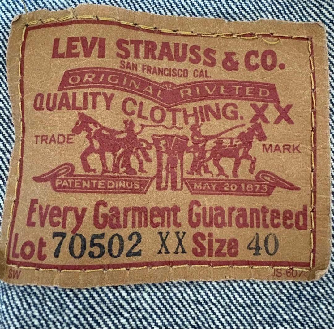 90s Levi's 70502XX 1st デニムジャケット 濃紺 40