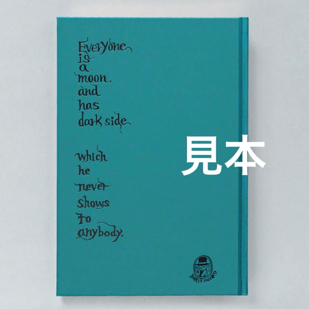 ヒグチユウコ Fear edition5 画集 イラストサイン入り 蔵書票付き