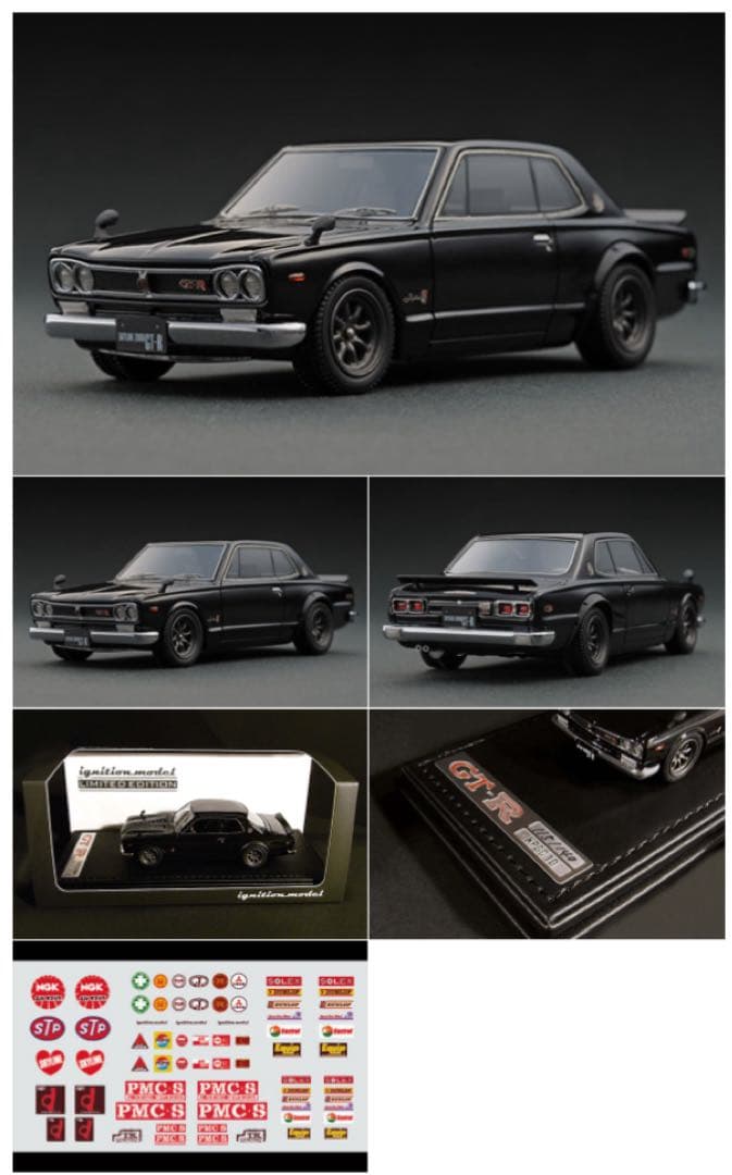 イグニッションモデル　1/43 スカイライン　GT-R KPGC10 ブラック