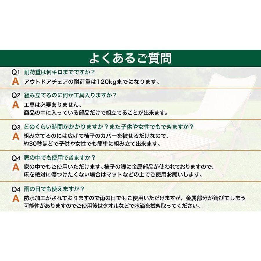 アウトドアチェア ウッドチェア ローチェア キャンプチェア 小
