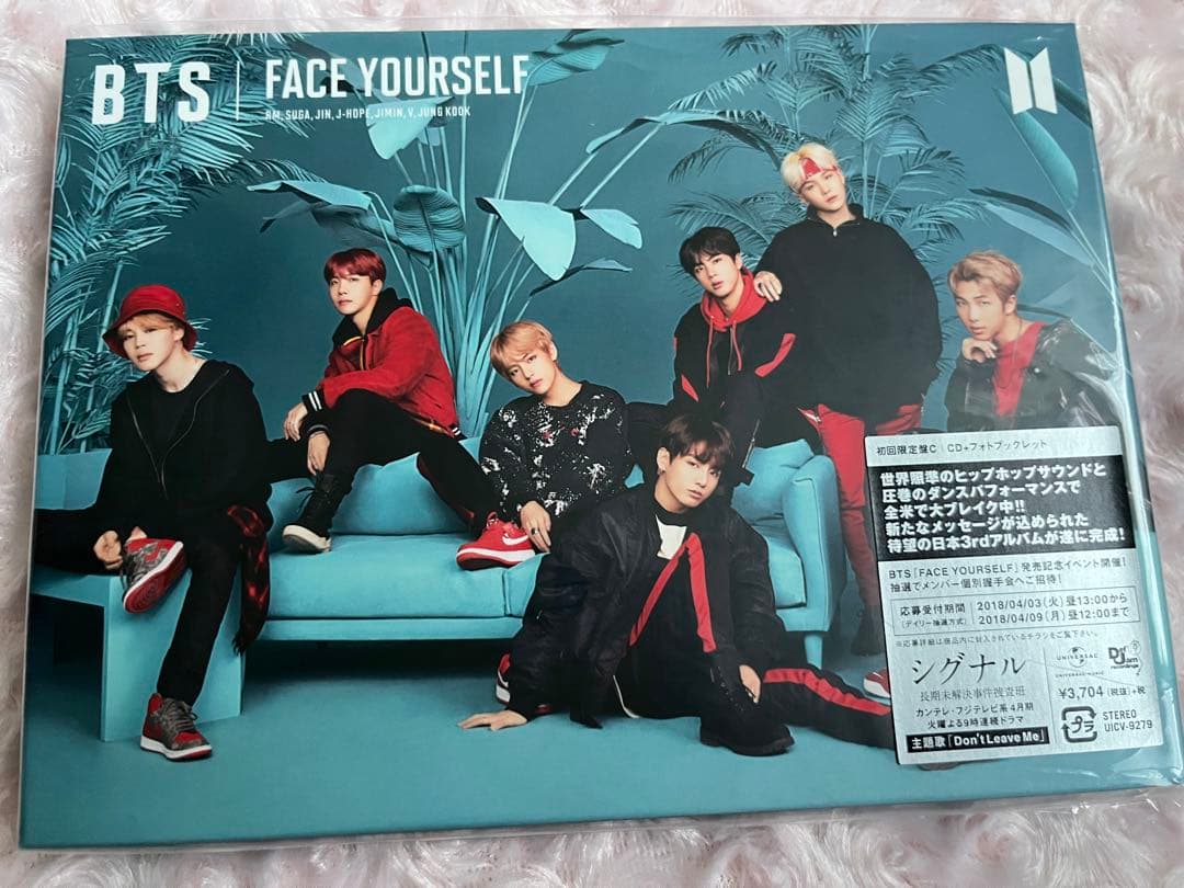 BTS FACE YOURSELF 初回限定版B,C,通常 방탄소년단　バンタン